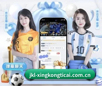 关于我们 - 体育资讯内容服务（xingkong）