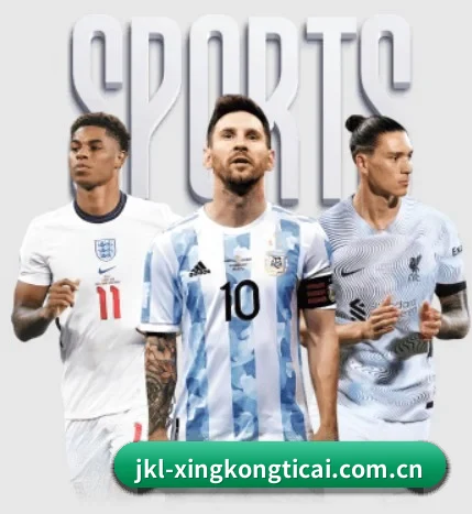 星空体育 APP（xingkong.com）