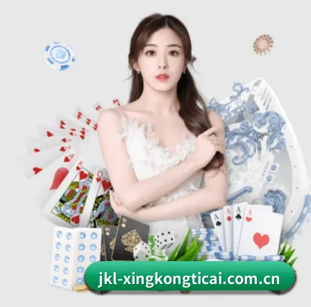 星空体育 APP - xingkong